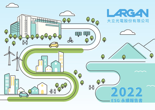 Thumbnail Largan Precision
 ESG Report 2022