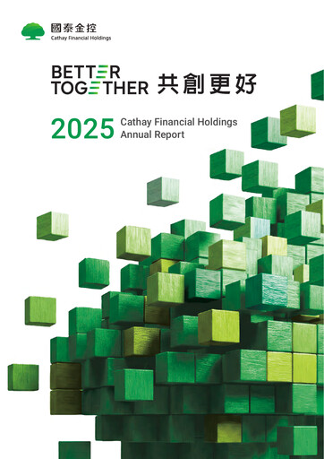 Thumbnail Cathay Financial Holding Annual Report 2025