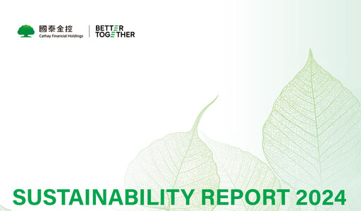 Thumbnail Cathay Financial Holding ESG Report 2024