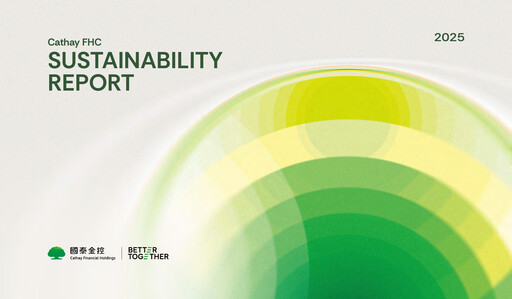 Thumbnail Cathay Financial Holding Sustainability Report 2025