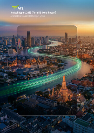 Thumbnail Advanced Info Service (AIS) Annual Report 2025