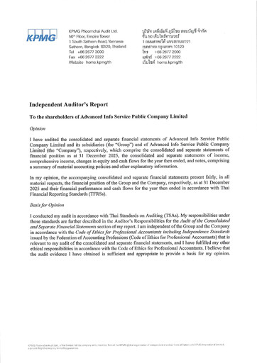 Thumbnail Advanced Info Service (AIS) Financial Statement 2025