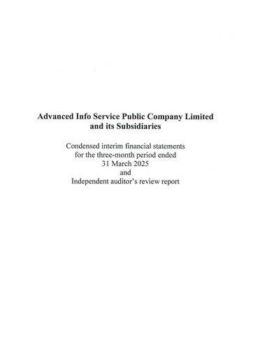 Thumbnail Advanced Info Service (AIS) Quarterly Report 2025-q1