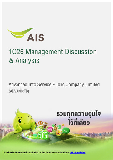 Thumbnail Advanced Info Service (AIS) Quarterly Report 2026-q1