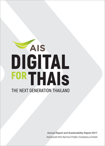 Miniature Advanced Info Service (AIS) Rapport de durabilité 2017