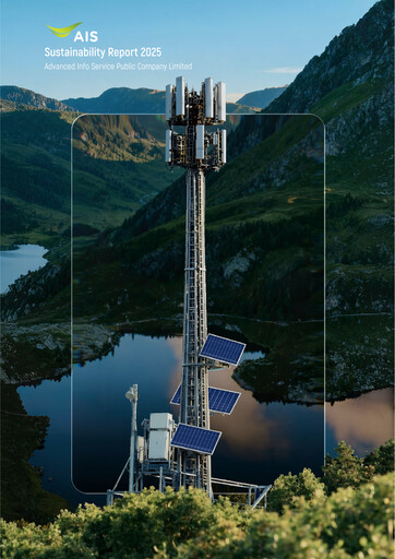 Miniature Advanced Info Service (AIS) Rapport de durabilité 2025