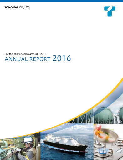 Thumbnail Toho Gas
 Annual Report 2016
