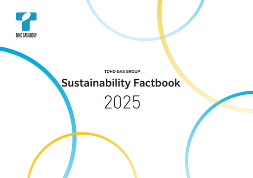 Thumbnail Toho Gas
 Sustainability Report 2025