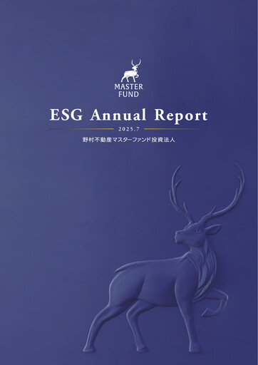 Vorschaubild Nomura Real Estate Master Fund ESG-Bericht 2025