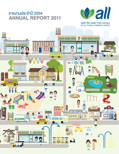Thumbnail CP All
 Annual Report 2011