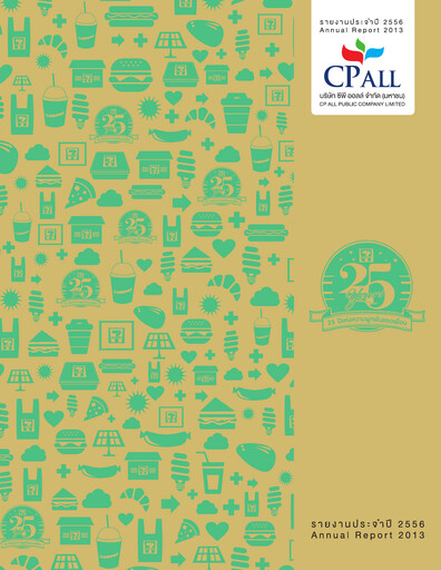 Thumbnail CP All
 Annual Report 2013