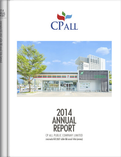 Thumbnail CP All
 Annual Report 2014