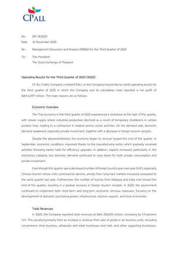 Thumbnail CP All
 Quarterly Report 2025-q3