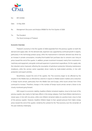 Thumbnail CP All
 Quarterly Report 2026-q1