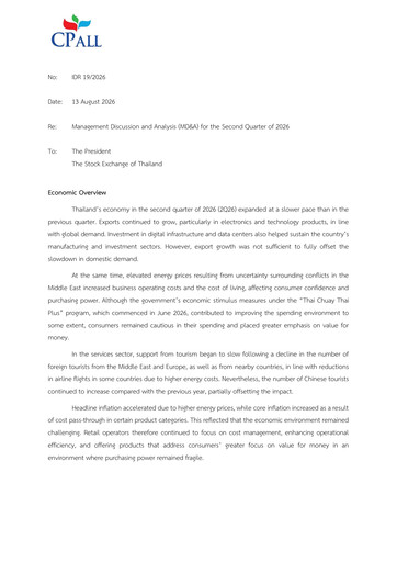 Miniature CP All
 Rapport trimestriel 2026-q2