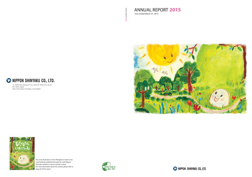 Thumbnail Nippon Shinyaku Annual Report fy2015