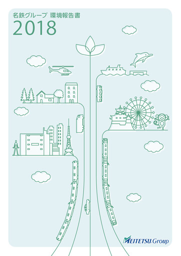 Thumbnail Meitetsu
 ESG Report 2018