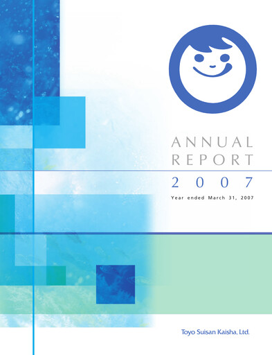 Thumbnail Toyo Suisan Annual Report 2007