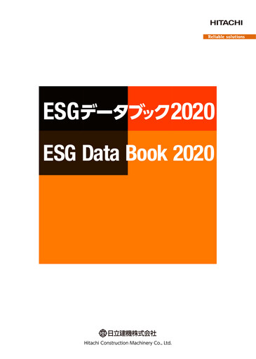 Thumbnail Hitachi Construction Machinery ESG Report 2020