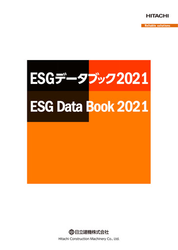 Thumbnail Hitachi Construction Machinery ESG Report 2021