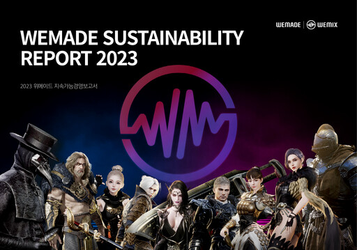 Thumbnail Wemade ESG Report 2023