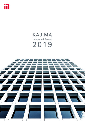 Thumbnail Kajima
 Annual Report 2019
