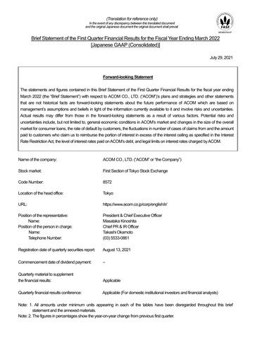 Miniature Acom
 Rapport trimestriel fy2022-q1