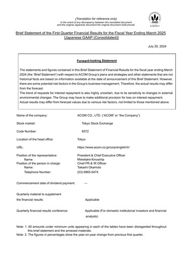 Miniature Acom
 Rapport trimestriel fy2025-q1