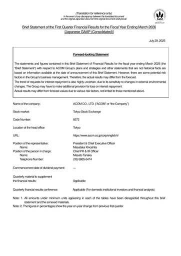 Miniature Acom
 Rapport trimestriel fy2026-q1