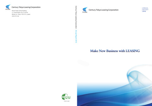 Thumbnail Tokyo Century Annual Report 2010