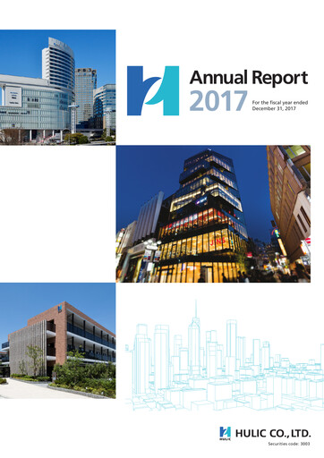 Thumbnail Hulic Annual Report 2017