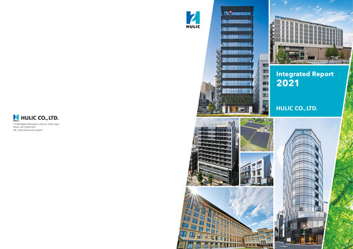 Thumbnail Hulic Annual Report 2021