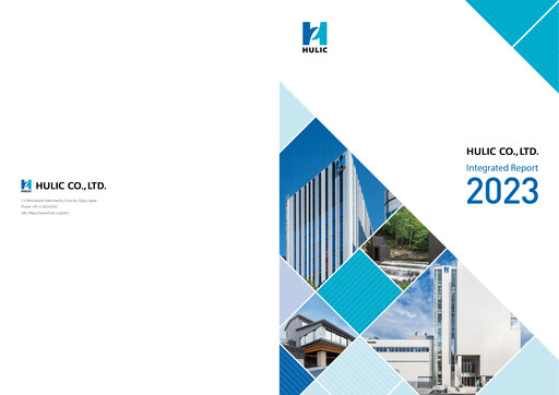 Thumbnail Hulic Annual Report 2023