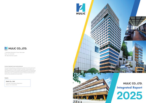 Thumbnail Hulic Annual Report 2025