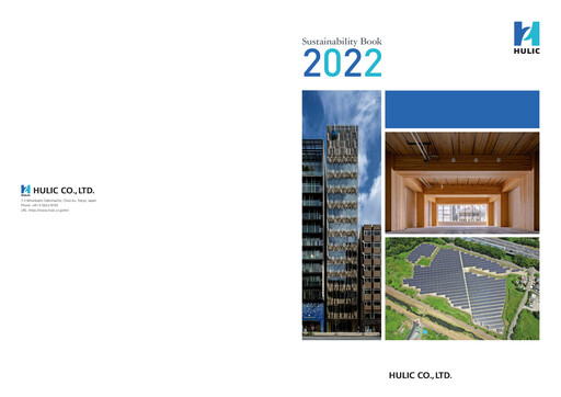 Thumbnail Hulic Sustainability Report 2022