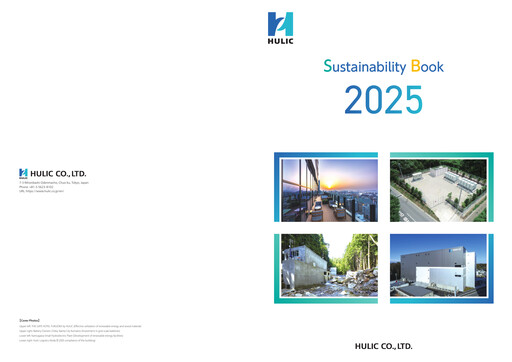 Thumbnail Hulic Sustainability Report 2025