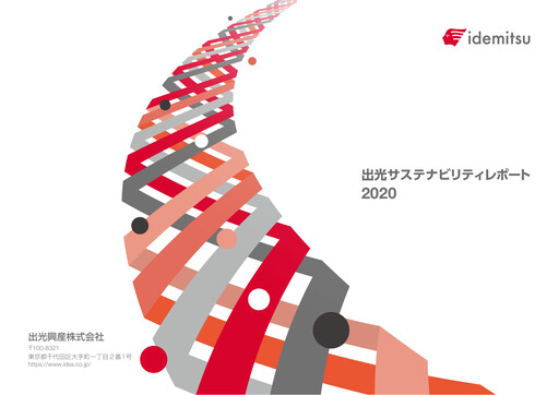 Thumbnail Idemitsu Kosan
 ESG Report 2020