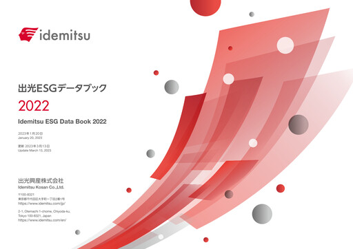 Thumbnail Idemitsu Kosan
 ESG Report 2022