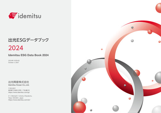Thumbnail Idemitsu Kosan
 ESG Report 2024