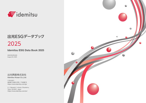 Thumbnail Idemitsu Kosan
 ESG Report 2025