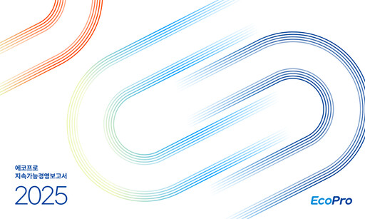 Thumbnail Ecopro Sustainability Report 2025