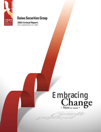 Thumbnail Daiwa Securities Group

 Annual Report 2003