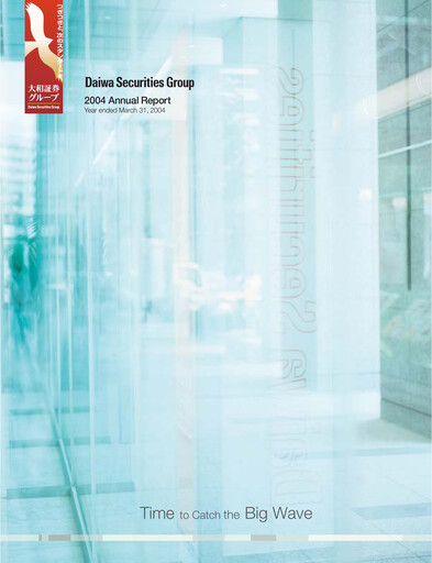 Thumbnail Daiwa Securities Group

 Annual Report 2004