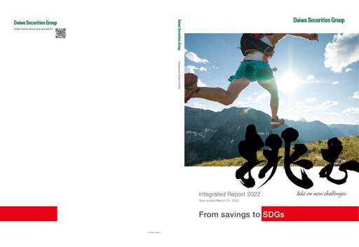 Thumbnail Daiwa Securities Group

 Annual Report 2022