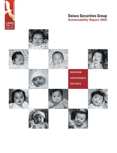 Thumbnail Daiwa Securities Group

 Sustainability Report 2003