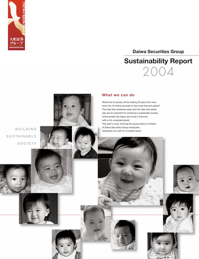 Thumbnail Daiwa Securities Group

 Sustainability Report 2004