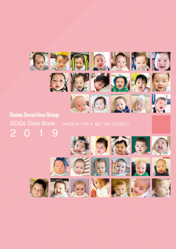 Thumbnail Daiwa Securities Group

 Sustainability Report 2019