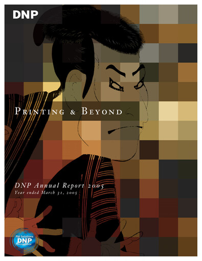 Thumbnail Dai Nippon Printing Annual Report 2005