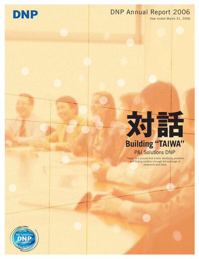Thumbnail Dai Nippon Printing Annual Report 2006