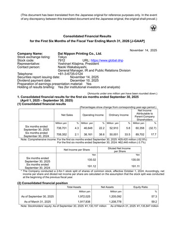 Miniature Dai Nippon Printing Rapport semestriel 2025-h1